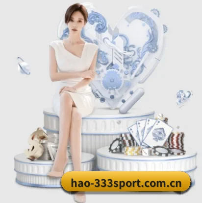 hao-333sport.com.cn的故事 - 体育资讯内容服务